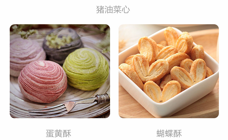 豬油8_副本.jpg 豬油8_副本.jpg